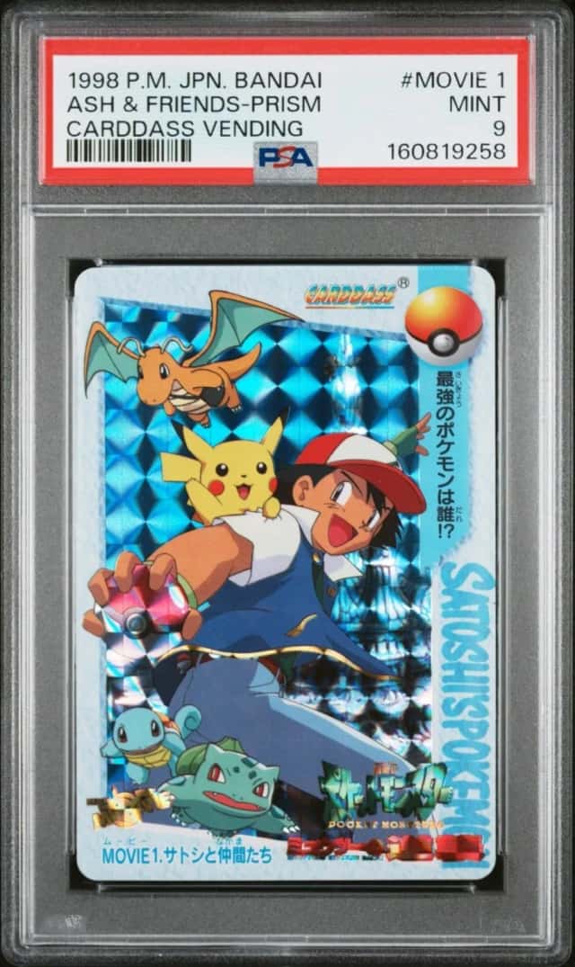 Ash And Friends