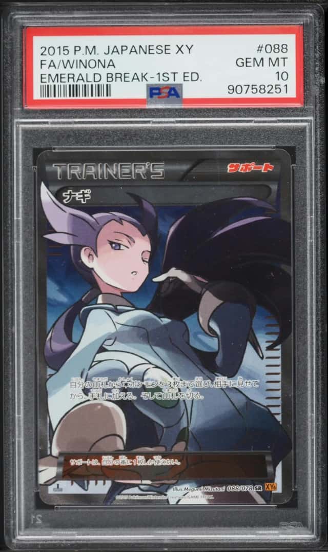 Winona
