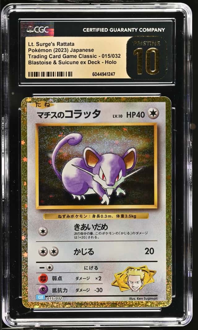Lt. Surge's Rattata