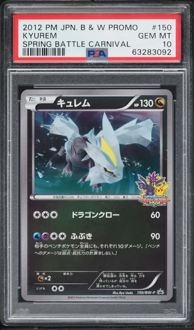 Kyurem