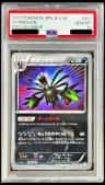 Hydreigon