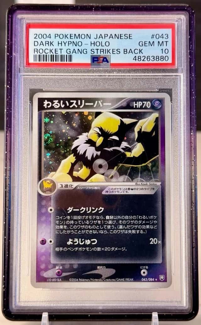 Dark Hypno