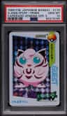 Jigglypuff Prism