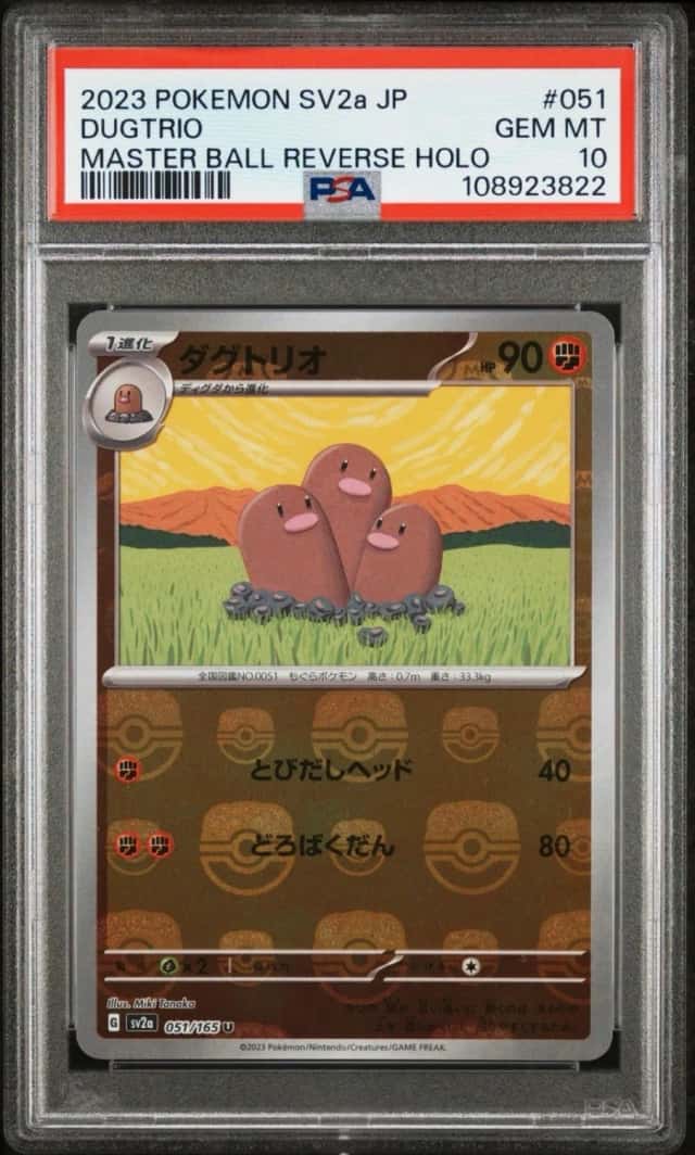 Dugtrio