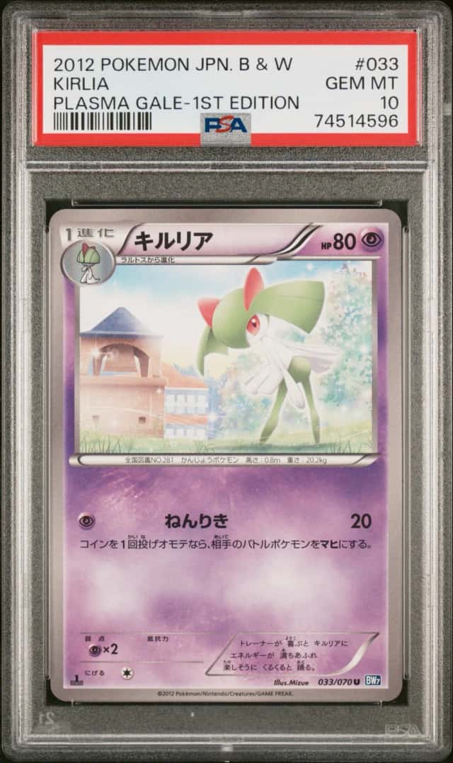 Kirlia