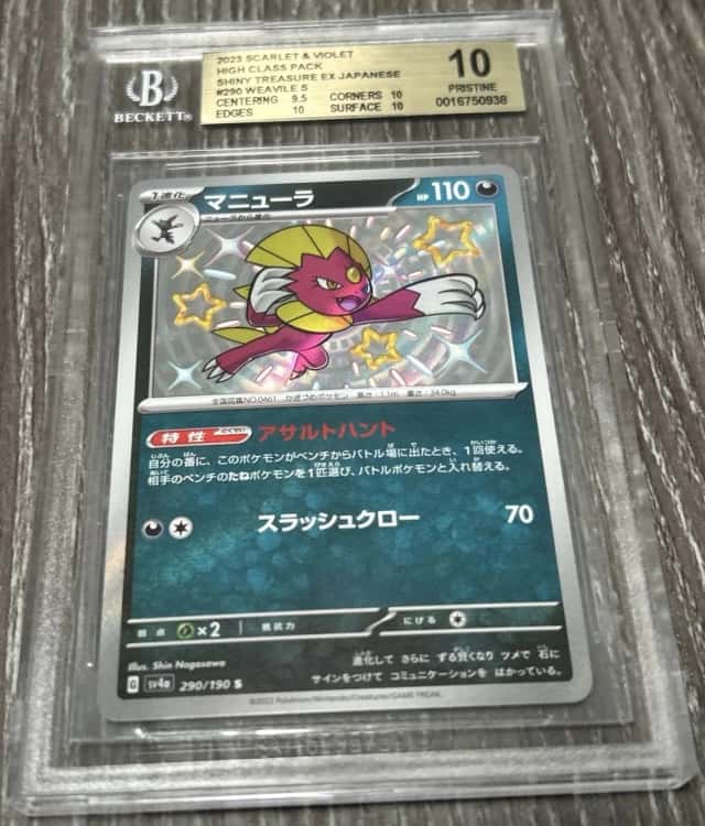 Weavile