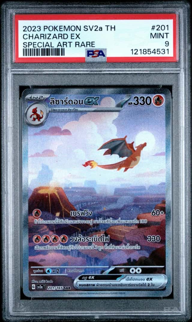 Charizard EX