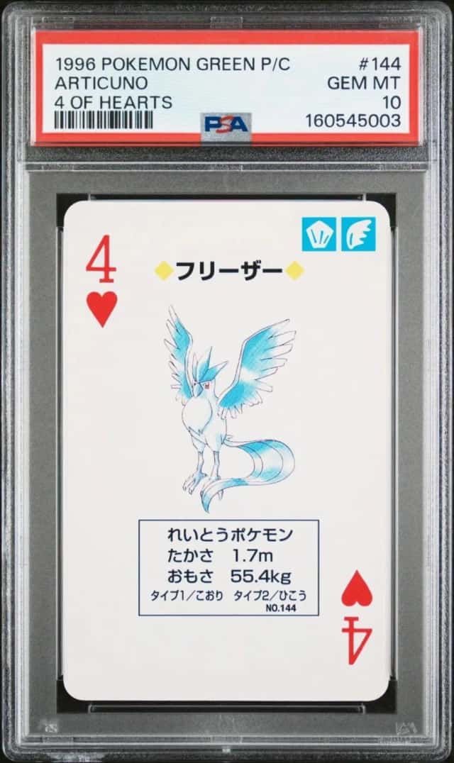 Articuno