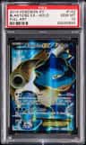 Blastoise Ex