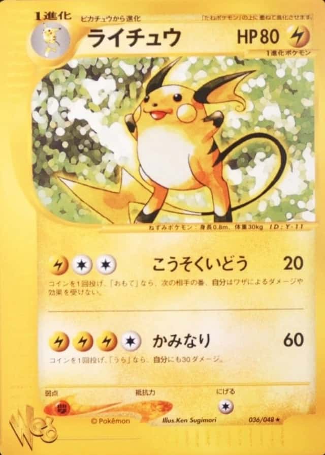 Base