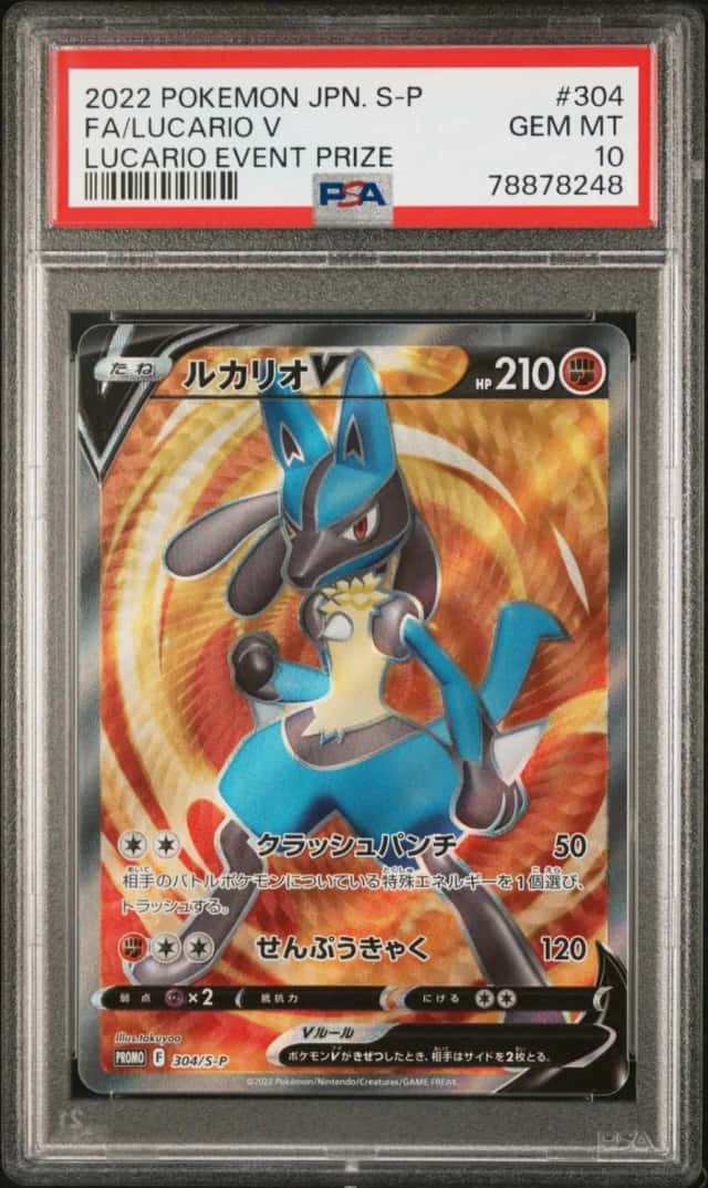 Lucario V