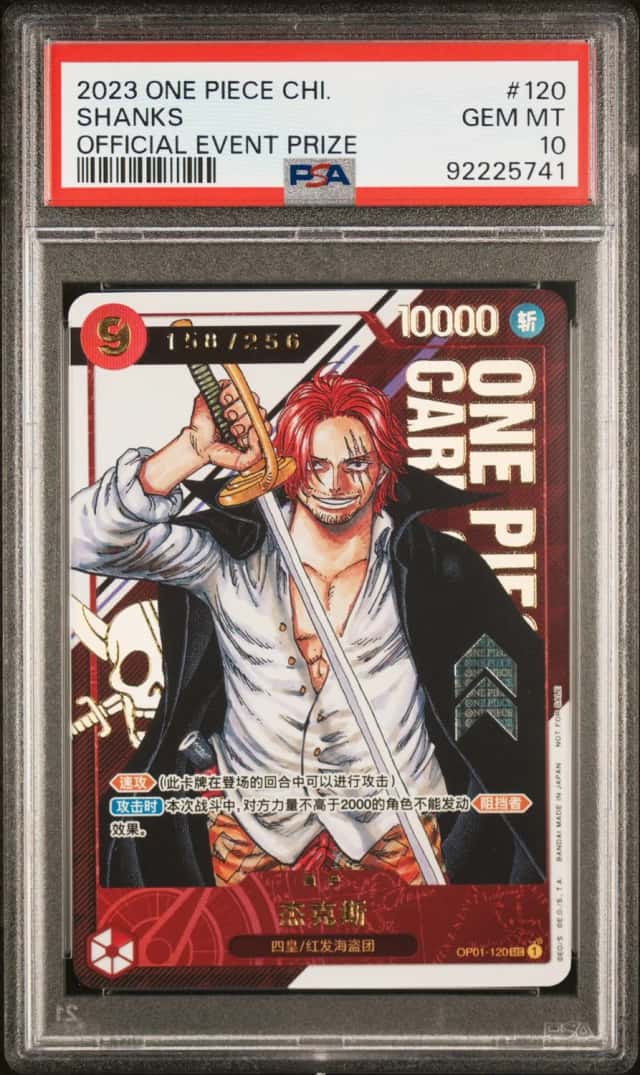 Shanks