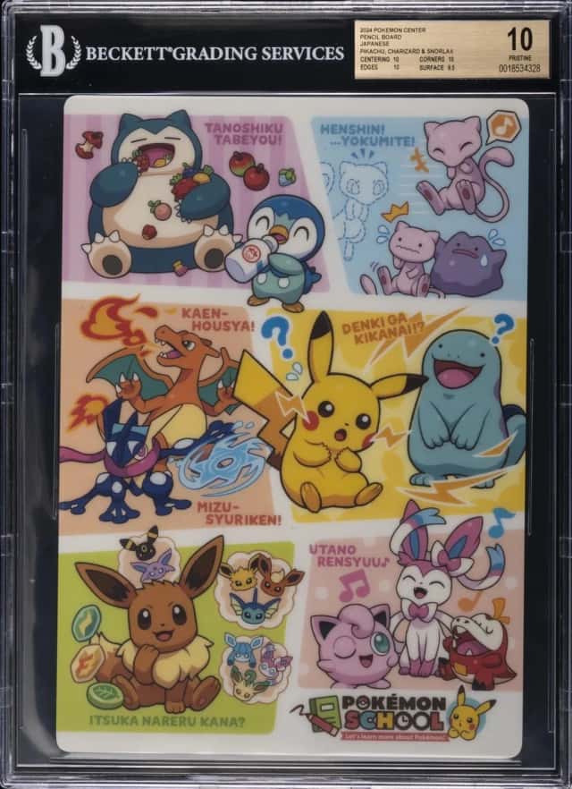 Pikachu, Charizard & Snorlax
