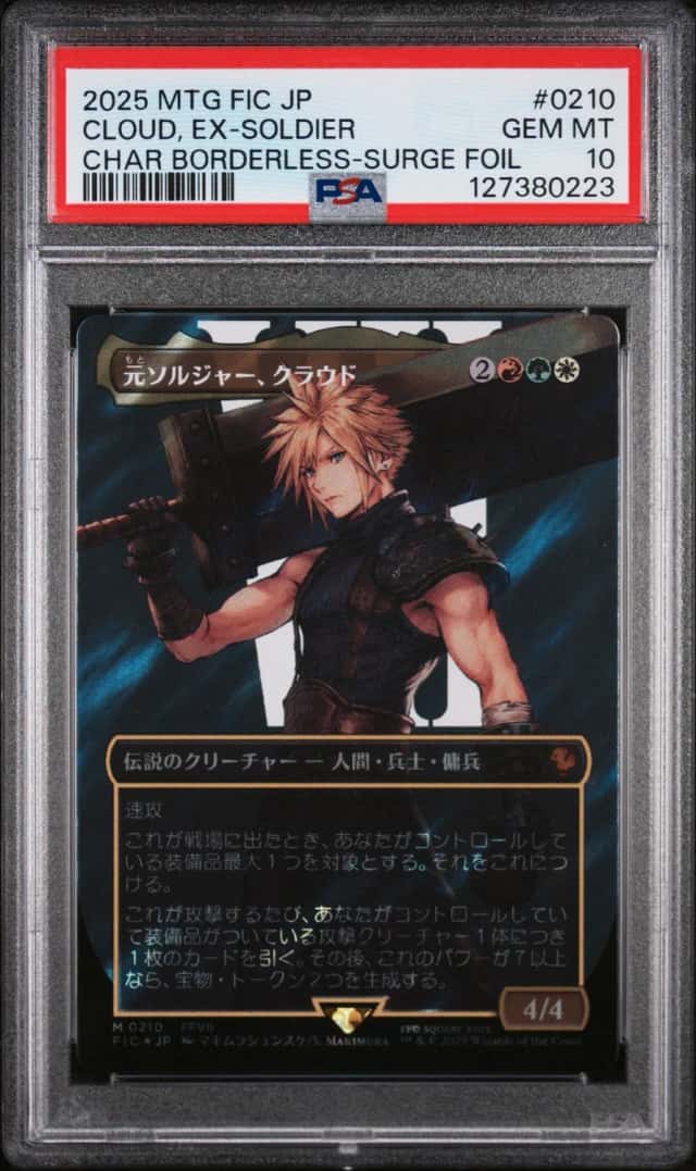 Cloud, Ex-SOLDIER