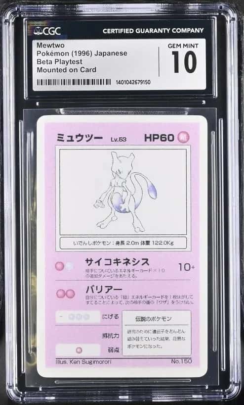 Mewtwo