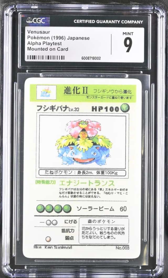 Venusaur