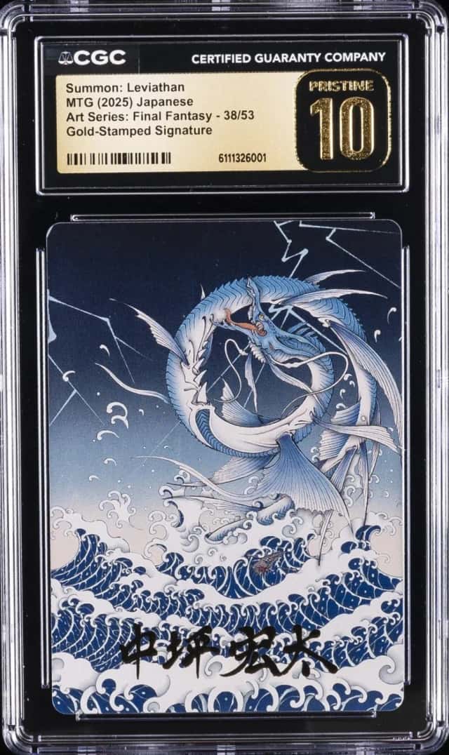 Summon: Leviathan