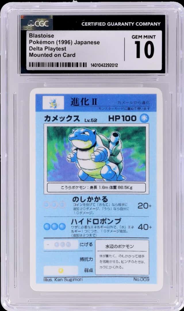 Blastoise