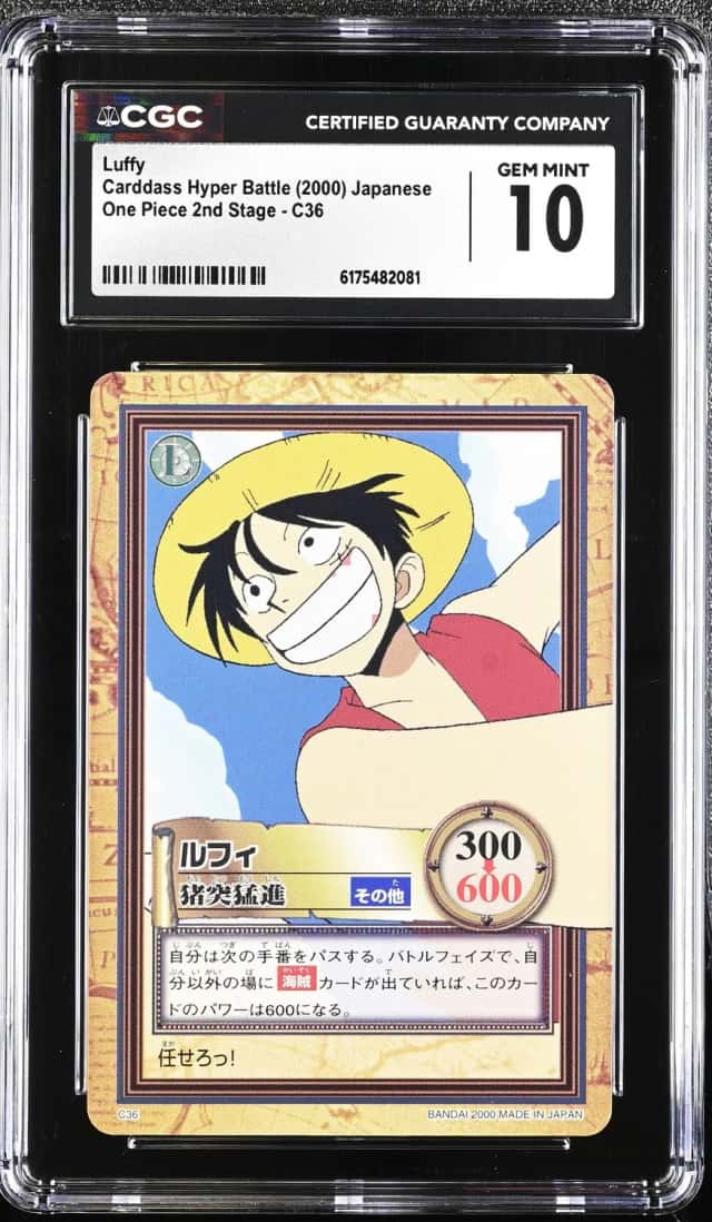 Luffy