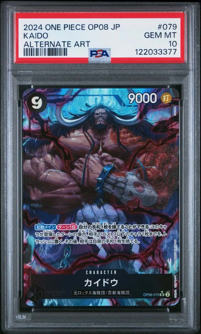 Kaido