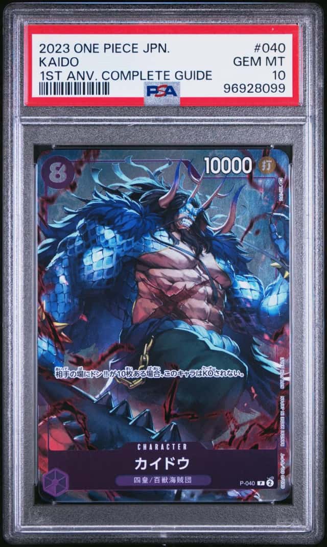 Kaido