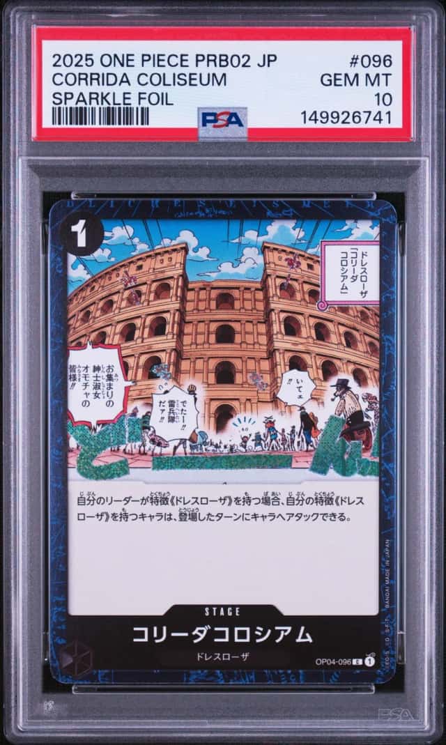 Corrida Coliseum