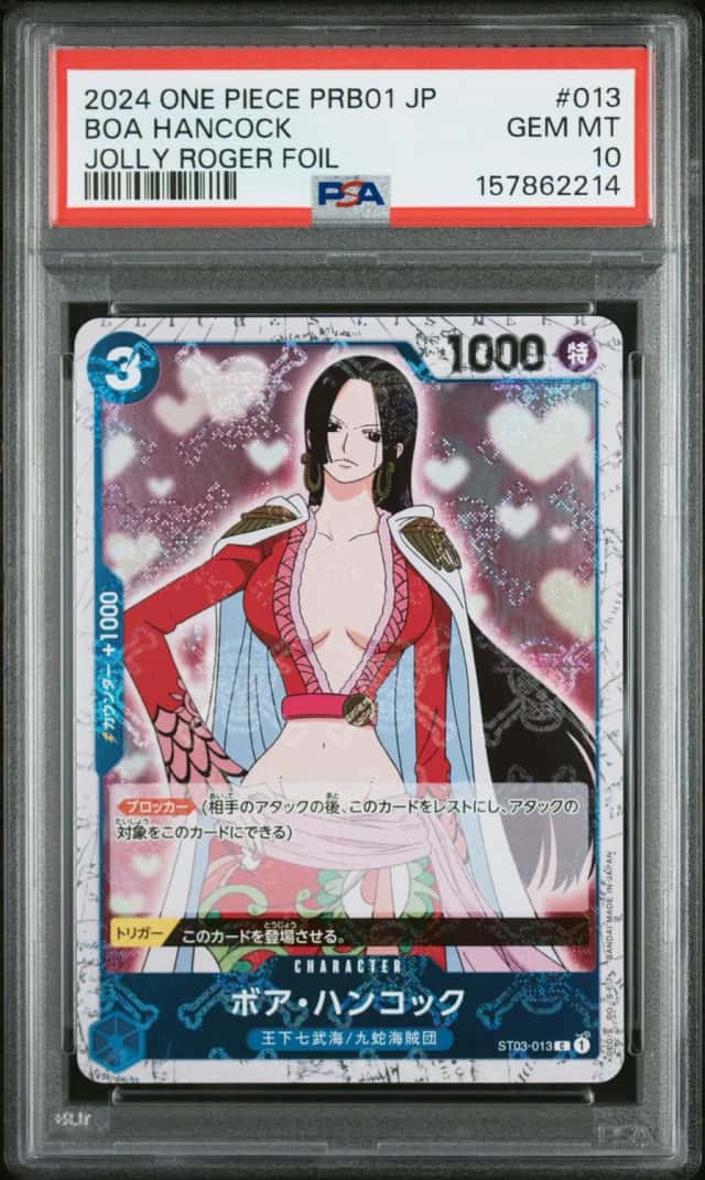 Boa Hancock