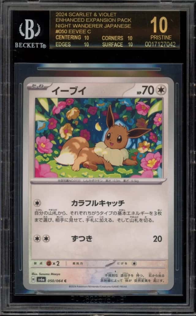 Eevee C