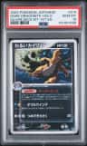 Dark Dragonite
