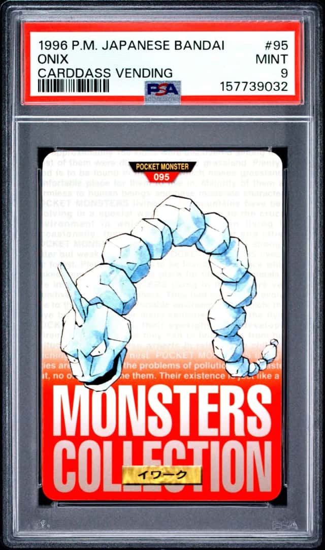 Onix