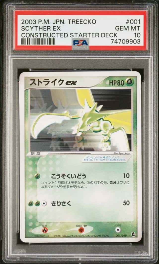 Scyther EX