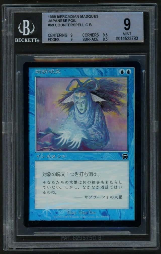 Counterspell
