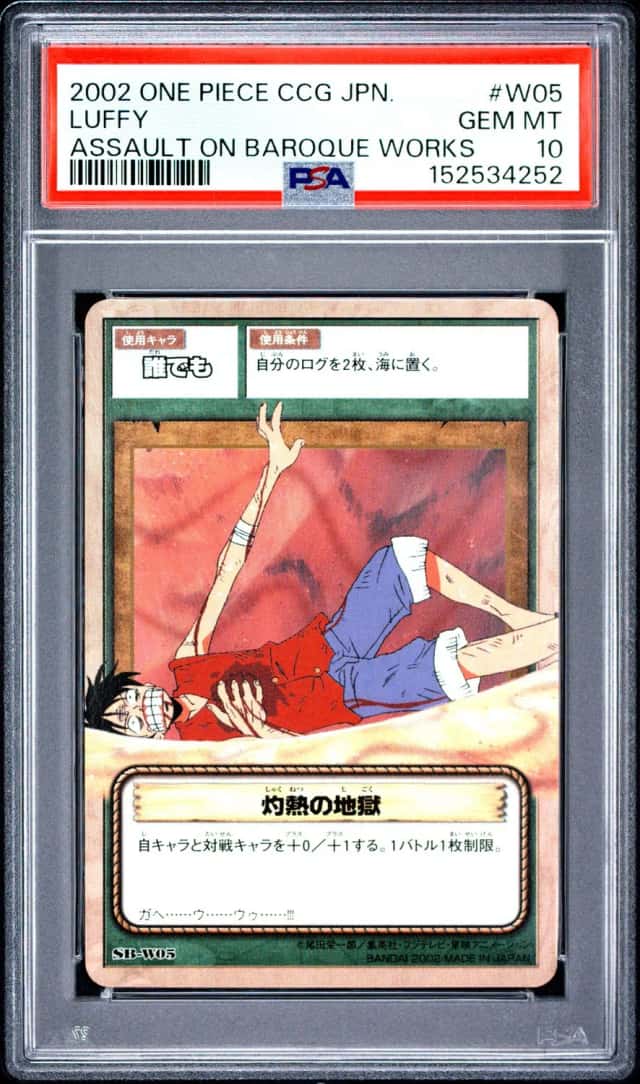 Luffy