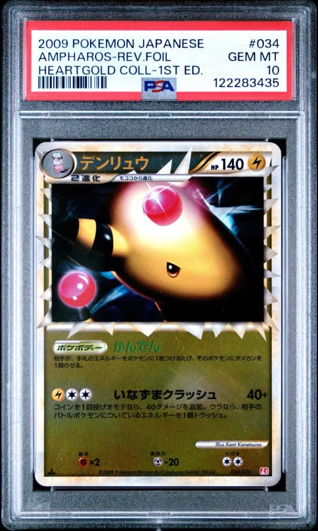 Ampharos
