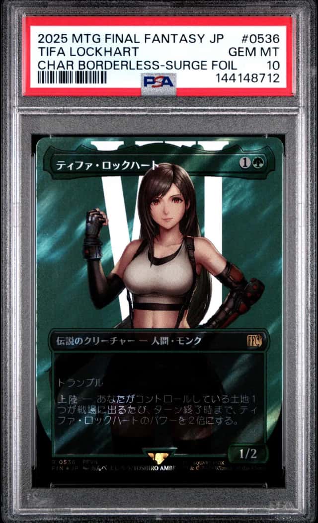 Tifa Lockhart
