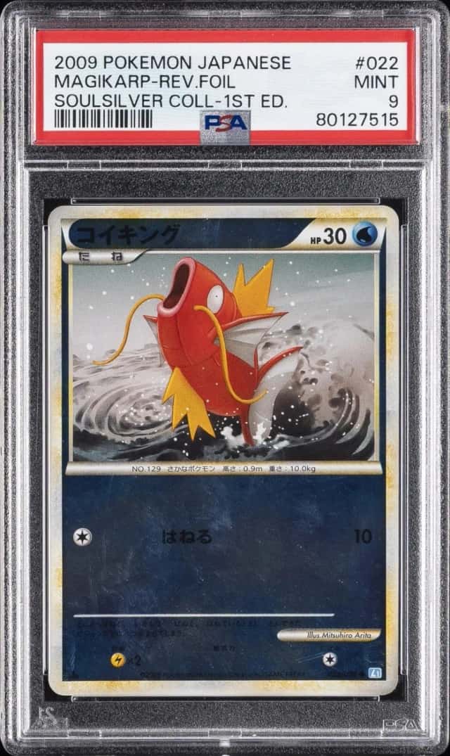 Magikarp