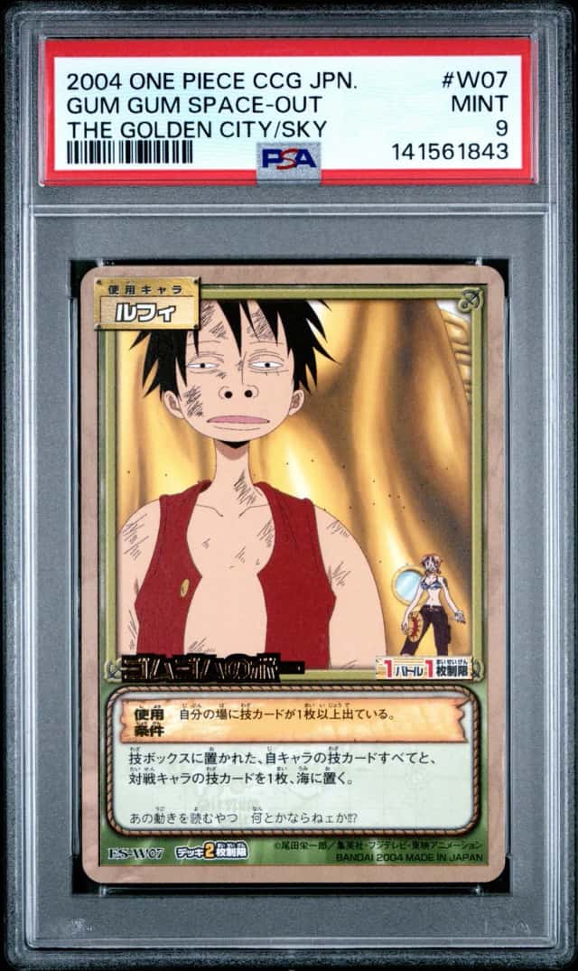 LUFFY