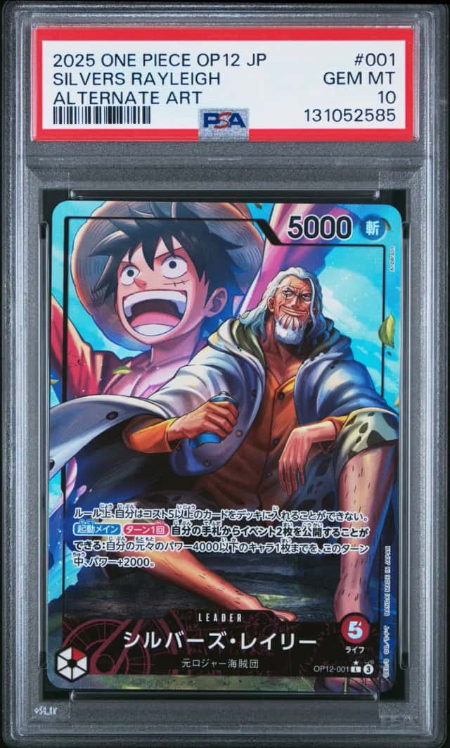Silvers Rayleigh