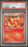 Flareon