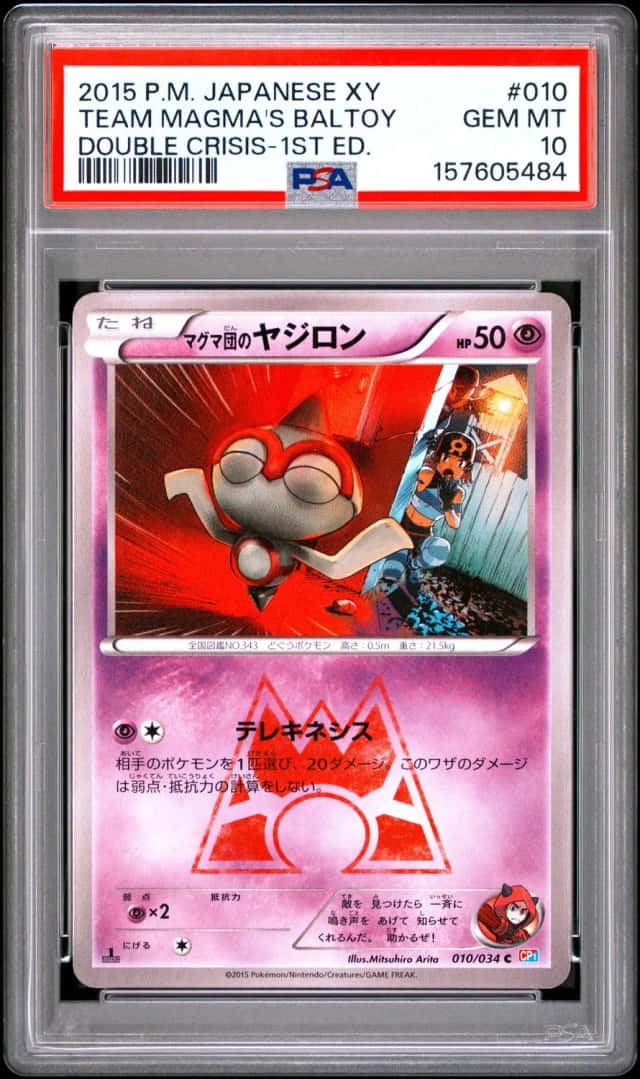 Team Magma's Baltoy