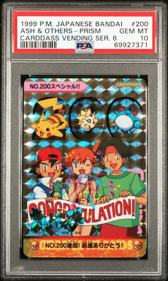 Ash & Others