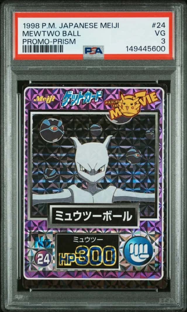 Mewtwo Ball