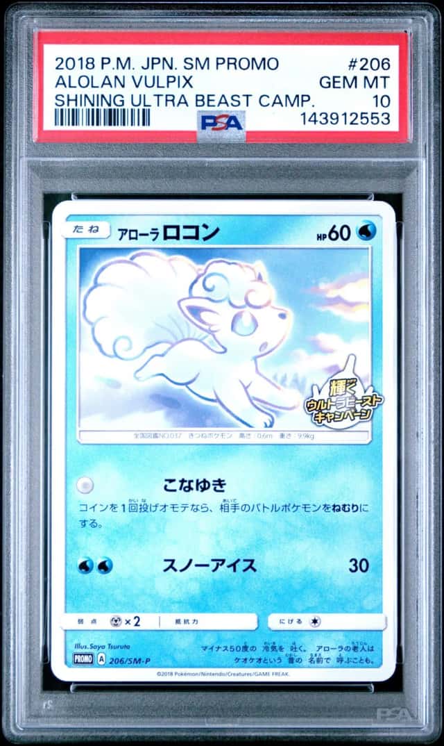Alolan Vulpix