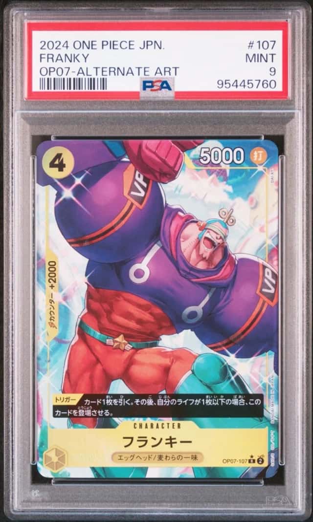 Franky