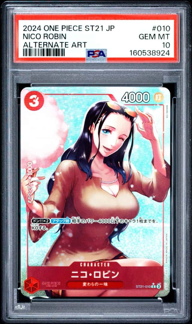Nico Robin