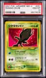 Shining Celebi