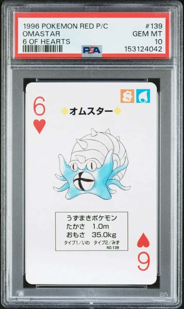 Omastar