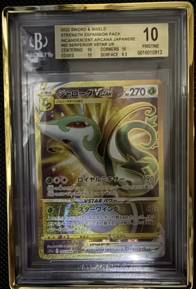 Serperior VSTAR