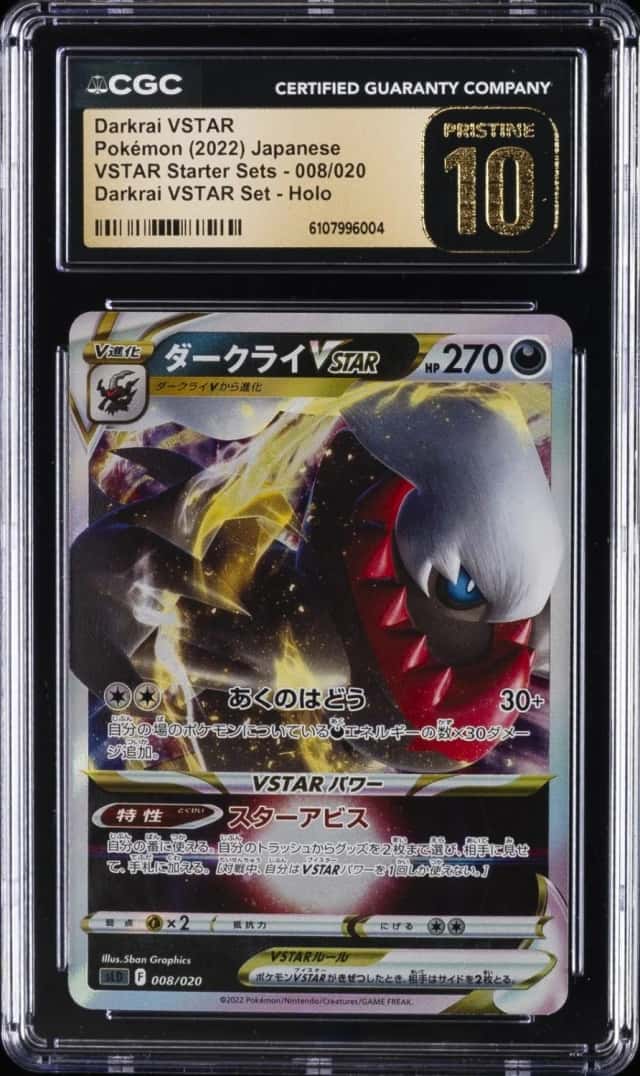 Darkrai VSTAR