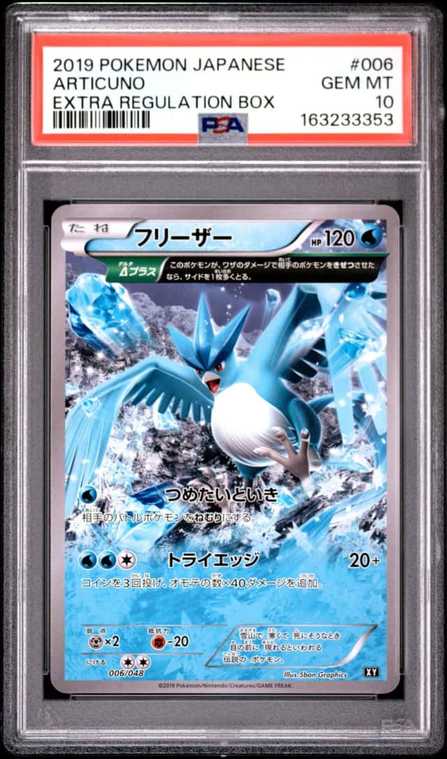 Articuno
